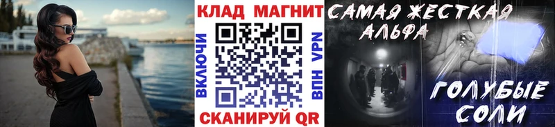 Наркошоп купить Вейп ТГК A PVP Мефедрон Амфетамин Канабис ГАШИШ Cocaine Шумиха