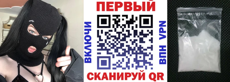 Купить где  Шумиха  АМФЕТАМИН Premium 