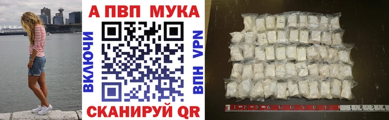 Купить где  Шумиха  Alpha-PVP кристаллы 