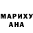 КЕТАМИН VHQ Naily Bs
