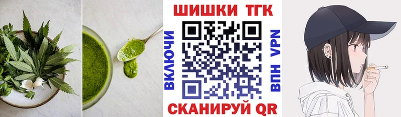 Купить  Шумиха  Canna-Cookies конопля 