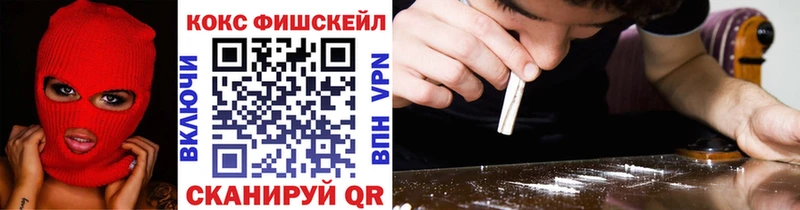 Купить где  Шумиха  Кокаин 97% 