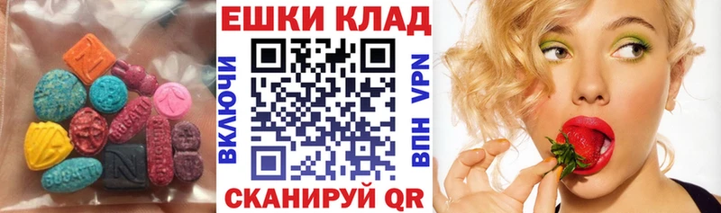 ЭКСТАЗИ MDMA Купить Шумиха