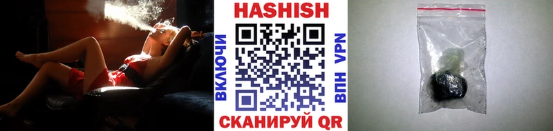 Купить где  Шумиха  ГАШ гашик 