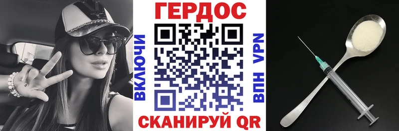 Купить закладки  Шумиха  Героин VHQ 