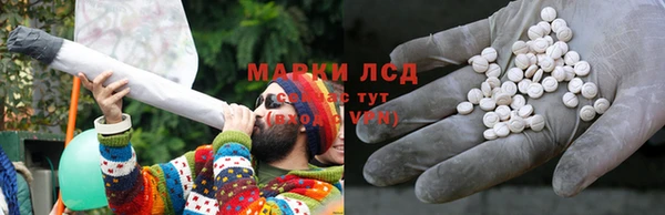 кристаллы Киреевск
