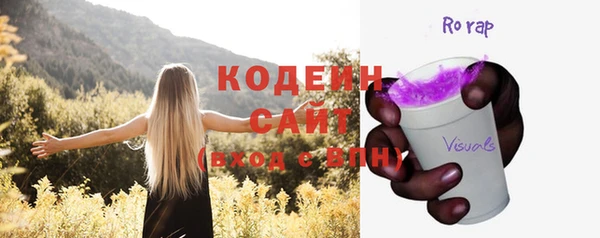 спайс Кинешма