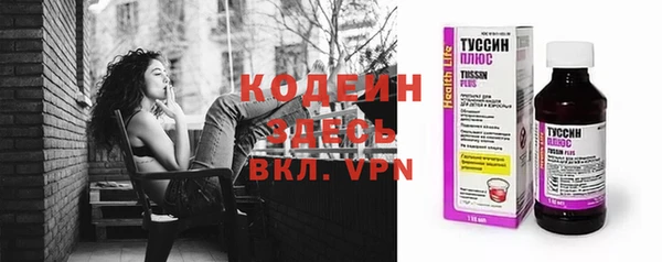 кокаин VHQ Киренск