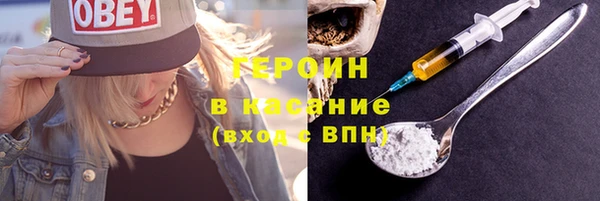 кокаин VHQ Киренск