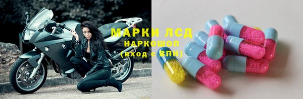 спайс Кинешма