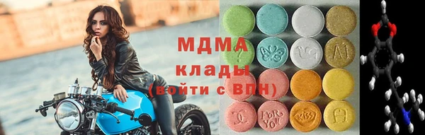спайс Кинешма