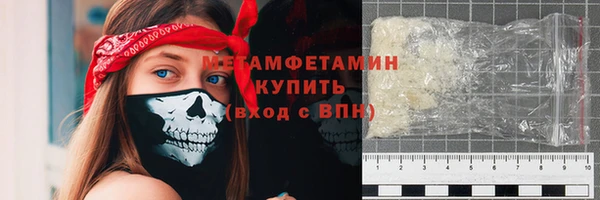 кристаллы Киреевск