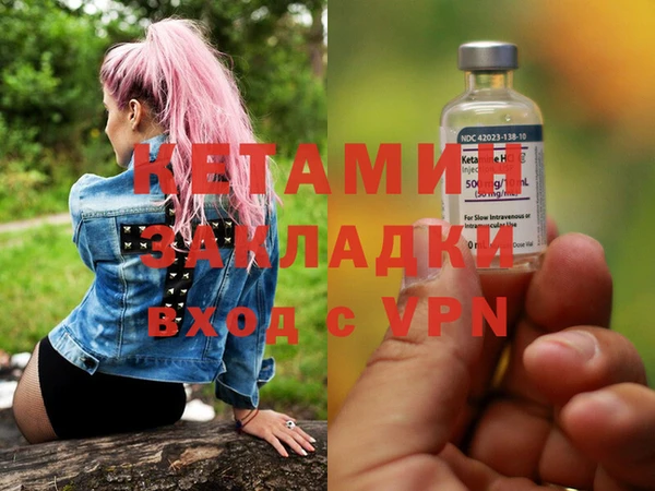 кристаллы Киреевск