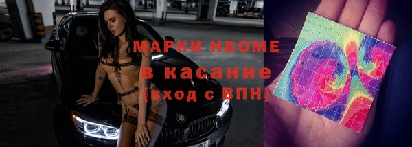 кристаллы Киреевск