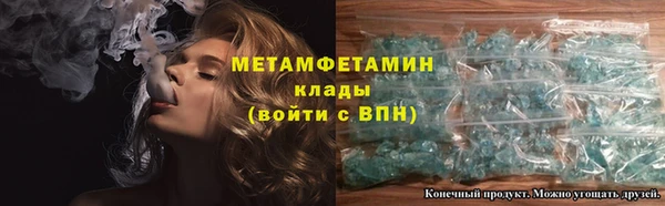 кристаллы Киреевск