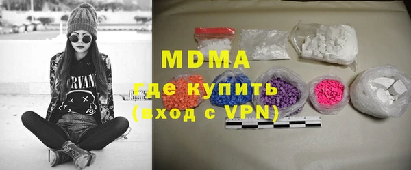 кристаллы Киреевск