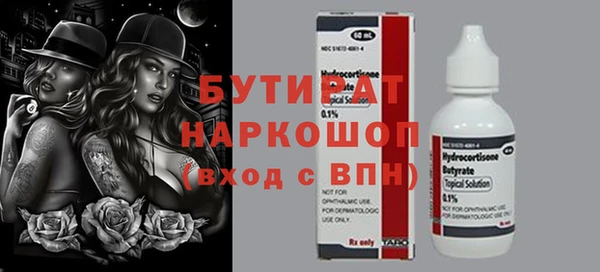 спайс Кинешма