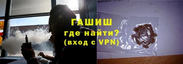 спайс Кинешма