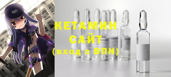 спайс Кинешма