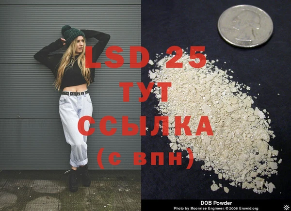 кристаллы Киреевск