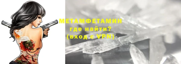 кристаллы Киреевск