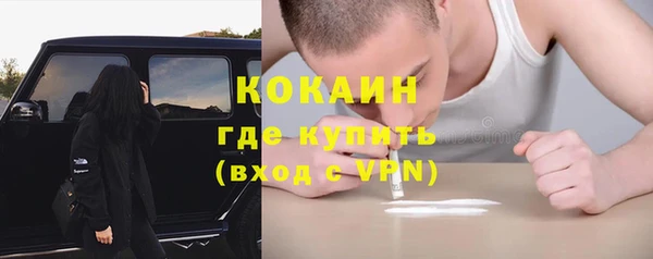 кокаин VHQ Киренск