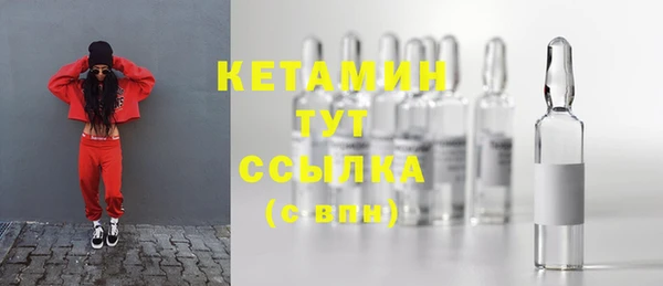 кристаллы Киреевск