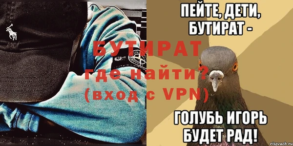 спайс Кинешма