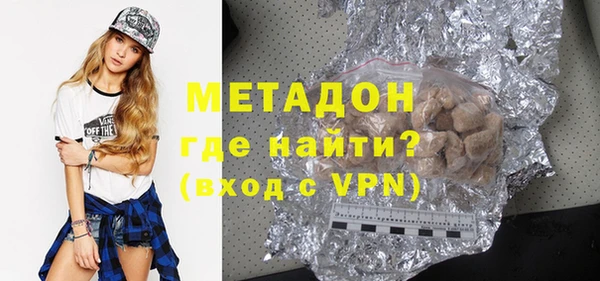 кристаллы Киреевск