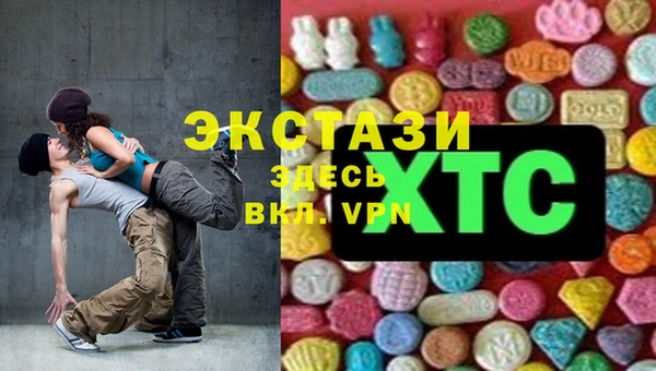 спайс Кинешма
