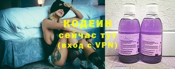 спайс Кинешма