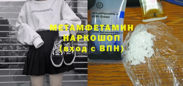 кристаллы Киреевск