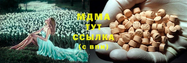 спайс Кинешма