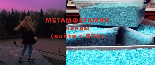 кристаллы Киреевск
