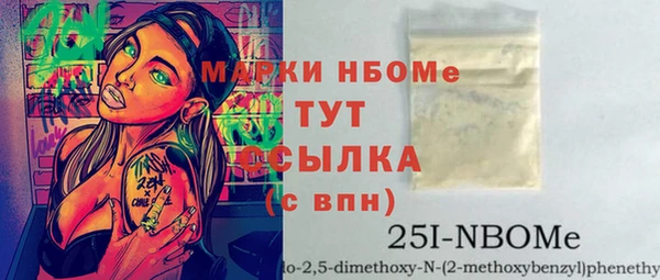 кристаллы Киреевск
