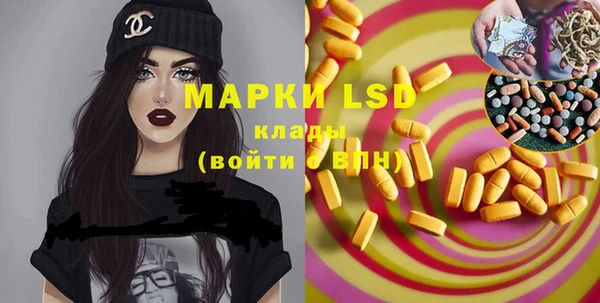 спайс Кинешма