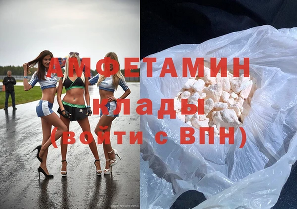 спайс Кинешма