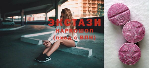 кристаллы Киреевск