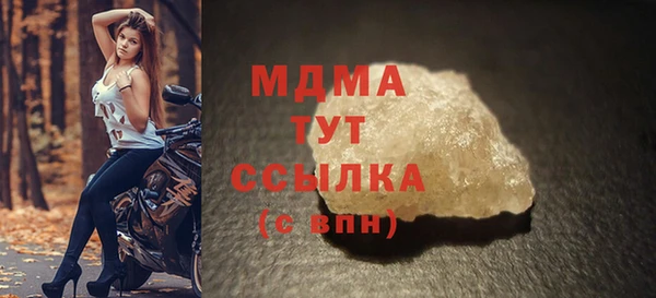 спайс Кинешма