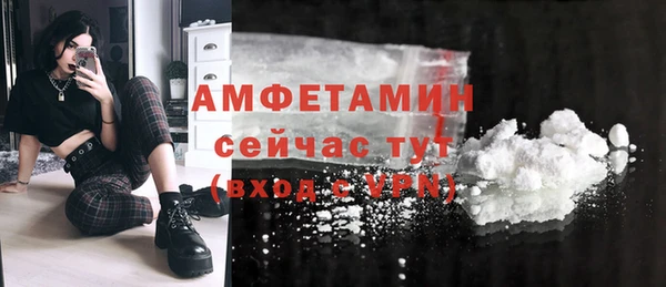 спайс Кинешма