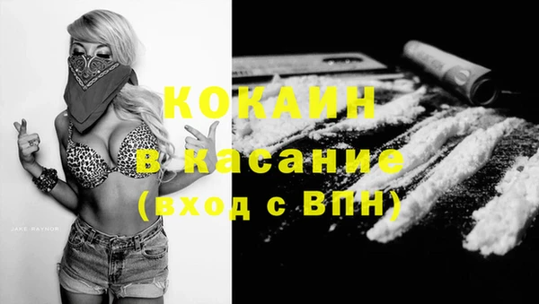 спайс Кинешма