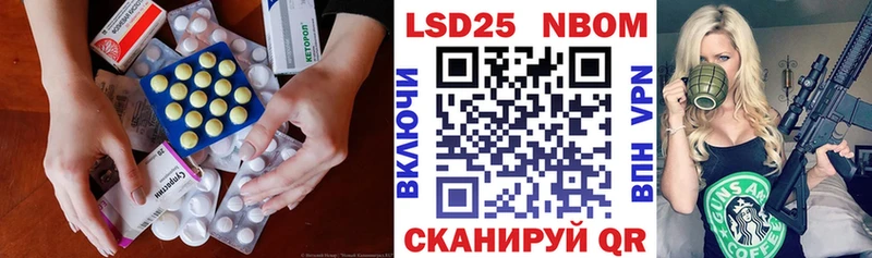 Купить  Шумиха  Лсд 25 экстази ecstasy 