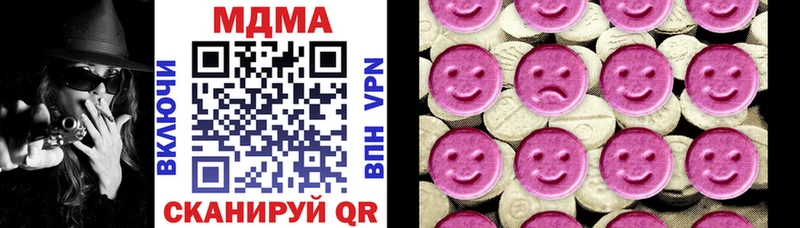 MDMA VHQ Шумиха