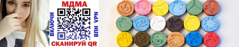 Купить  Шумиха  MDMA crystal 