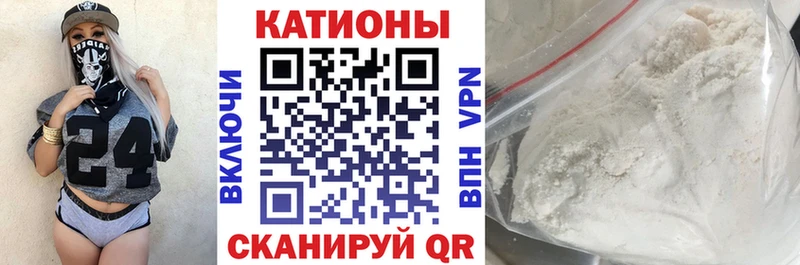 Мефедрон мяу мяу  Купить закладки  Шумиха 