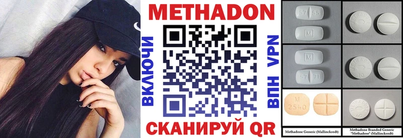 Купить  Шумиха  МЕТАДОН мёд 