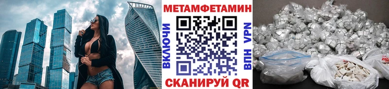 МЕТАМФЕТАМИН Декстрометамфетамин 99.9% Шумиха