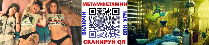 Купить закладки  Шумиха  Метамфетамин винт 
