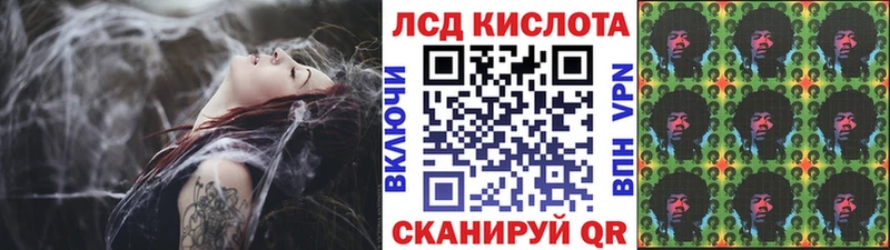 Купить где  Шумиха  Марки N-bome 1500мкг 