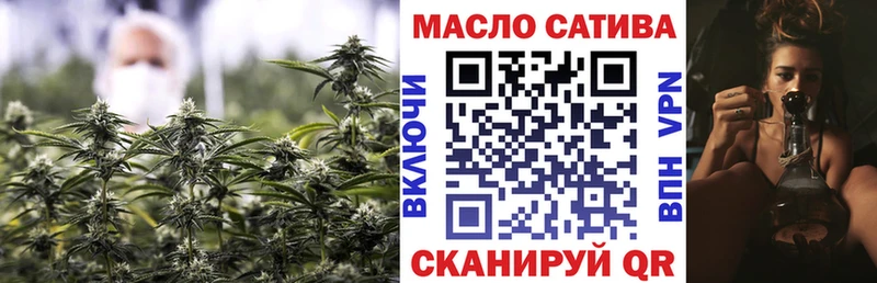 Дистиллят ТГК концентрат  Купить закладки  Шумиха 